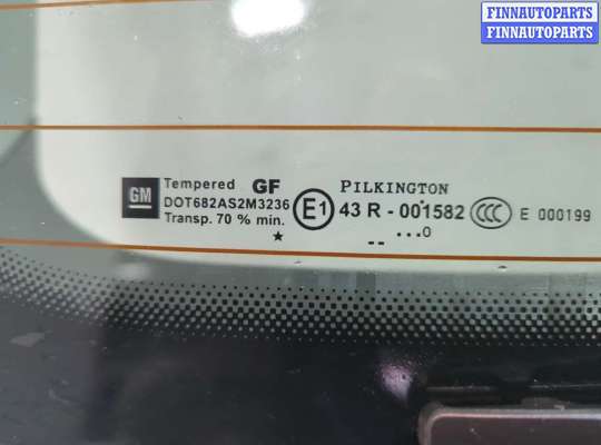 купить Фонарь дополнительный (стоп-сигнал) на Opel Zafira B 2005-2014