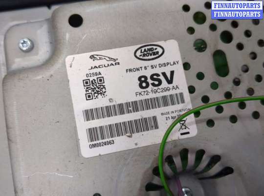 купить Дисплей мультимедиа на Land Rover Discovery Sport 2014-2022