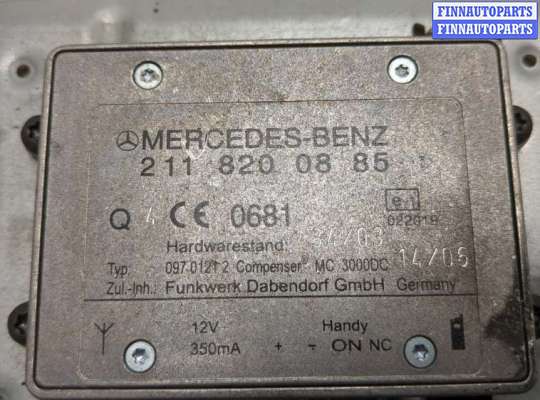 купить Усилитель антенны на Mercedes R W251 2005-2017