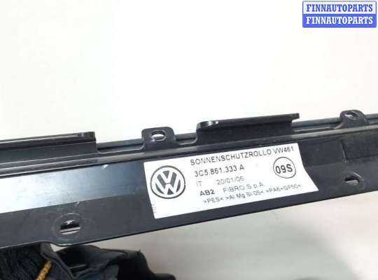 купить Шторка солнцезащитная на Volkswagen Passat 6 2005-2010