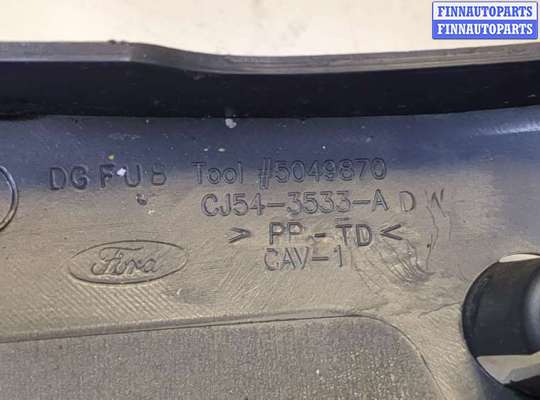 купить Кожух рулевой колонки на Ford Escape 2015-2019