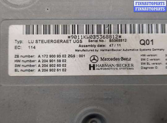 купить Блок мультимедиа на Mercedes E W212 2009-2016