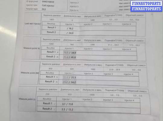 купить Форсунка топливная на Chrysler Voyager 2000-2007