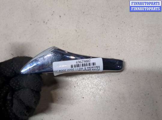 купить Ручка двери салона на Mercedes E W211 2002-2009