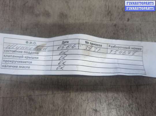 купить Катушка зажигания на Mazda 3 (BK) 2003-2009