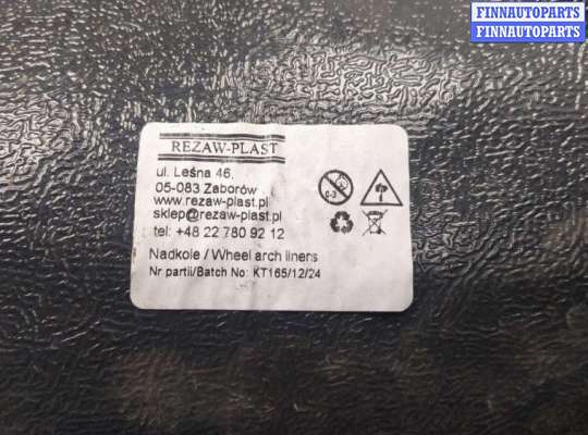 купить Защита арок (подкрылок) на Renault Scenic 2003-2009