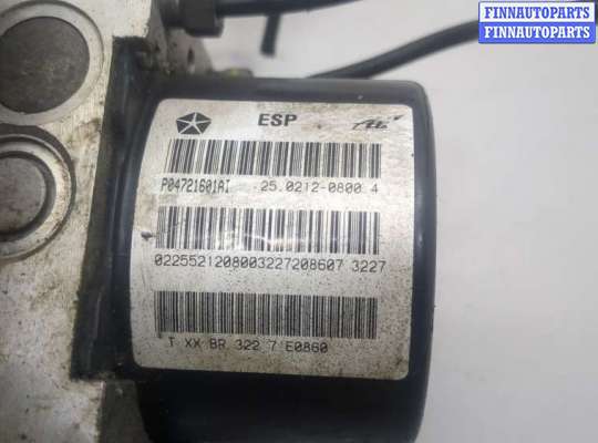 Блок ABS на Chrysler Grand Voyager V (RT)