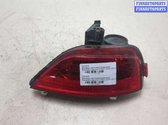 купить Фонарь противотуманный на Renault Laguna 3 2007-2025