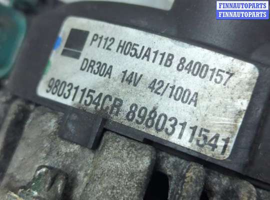 купить Генератор на Opel Zafira B 2005-2014