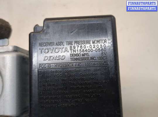 купить Блок контроля давления в шинах на Toyota Matrix 2002-2008