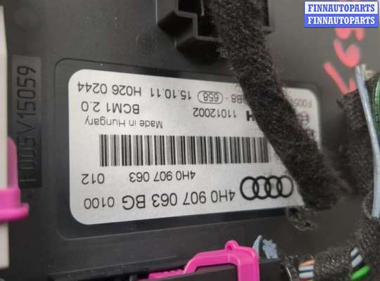 купить Блок комфорта на Audi A6 (C7) 2011-2018