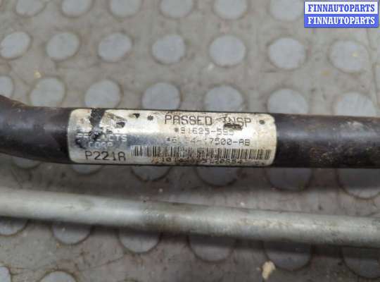 купить Механизм стеклоочистителя (трапеция дворников) на Ford F-150 2003-2008