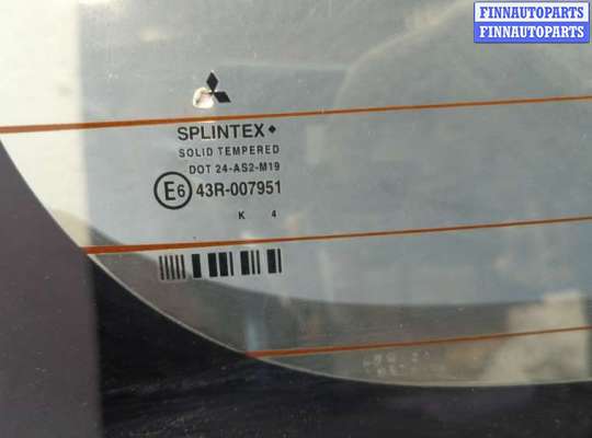 купить Крышка (дверь) багажника на Mitsubishi Colt 2002-2012