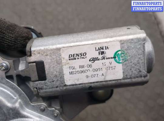 купить Двигатель стеклоочистителя (моторчик дворников) задний на Fiat Bravo 2007-2014