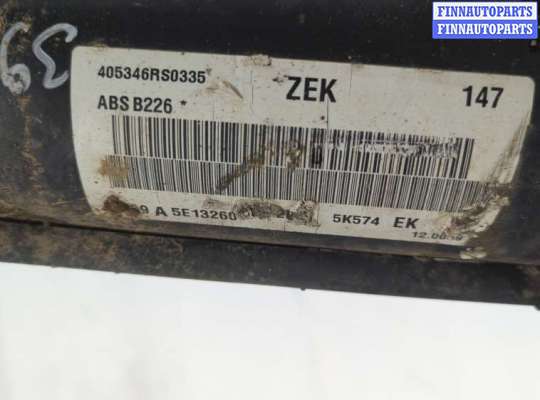 купить Балка подвески задняя на Ford Fusion 2002-2012