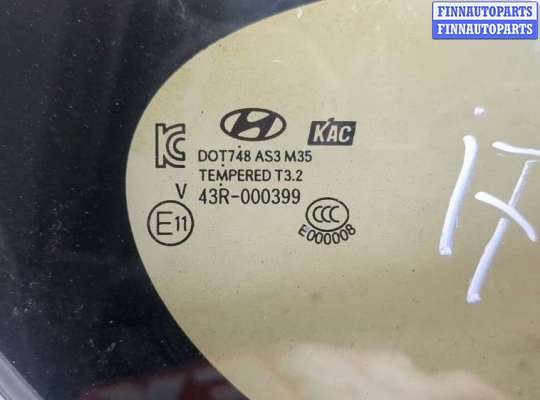 купить Стекло кузовное боковое на Hyundai Santa Fe 2012-2018