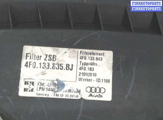 купить Корпус воздушного фильтра на Audi A6 (C6) 2005-2011