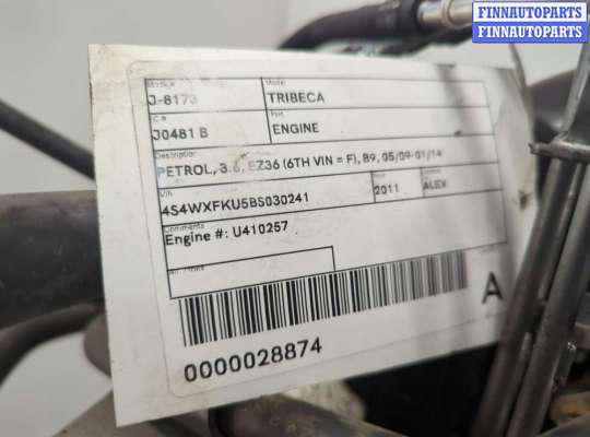 купить Генератор на Subaru Tribeca (B9) 2004-2014