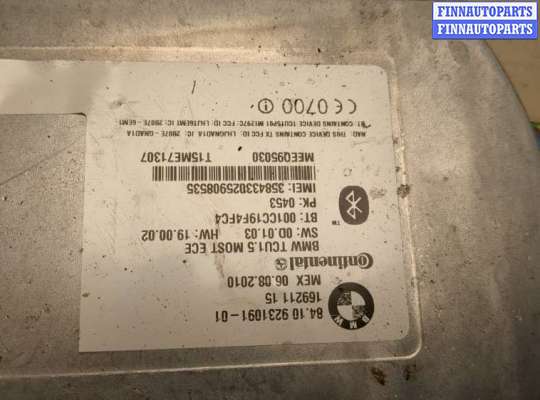 купить Блок управления Bluetooth на BMW X5 E70 2006-2013