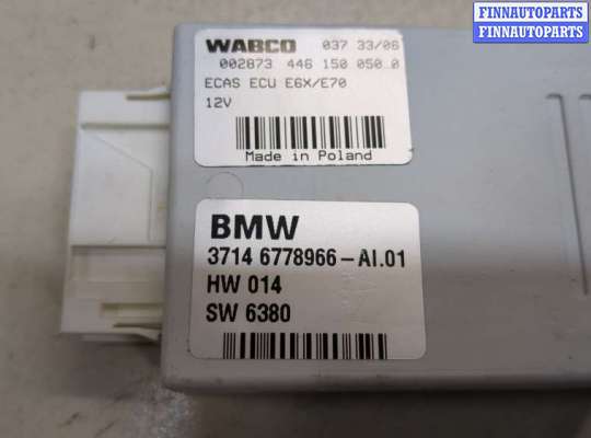 купить Блок управления пневмоподвеской на BMW X5 E70 2007-2013