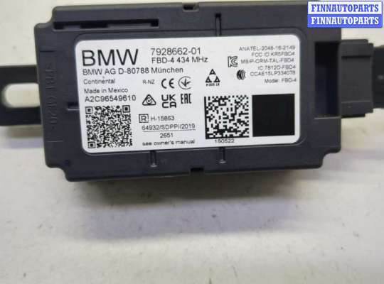 купить Антенна на BMW X3 G01 2017-2024