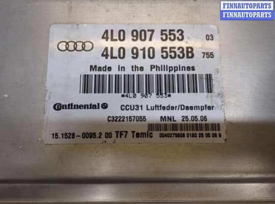 купить Блок управления подвеской на Audi Q7 2005-2015