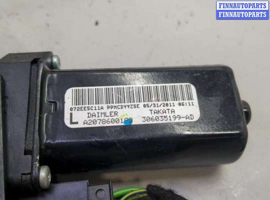 купить Ремень безопасности на Mercedes E-Coupe C207 2009-2016