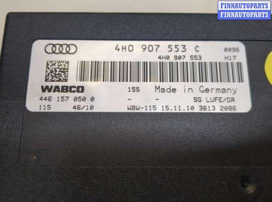 купить Блок управления пневмоподвеской на Audi A8 (D4) 2010-2017