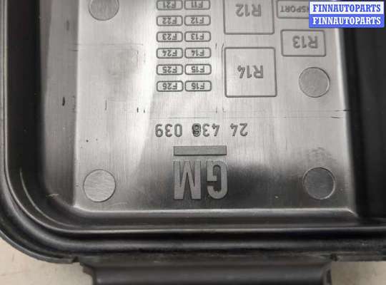 купить Блок предохранителей на Opel Vectra C 2002-2008