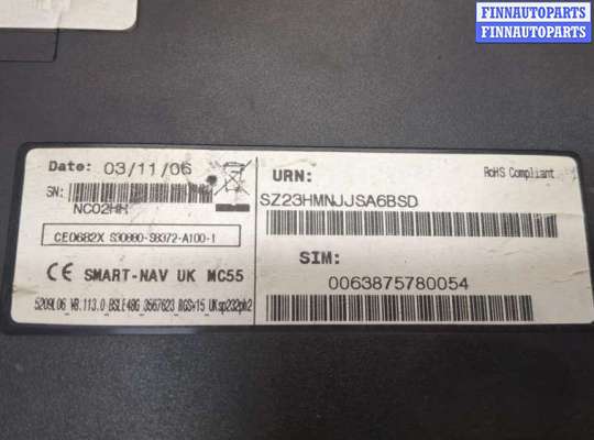 купить Блок управления навигацией на Hyundai Sonata 5 NF 2005-2010