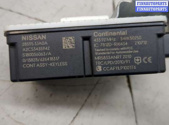 купить Блок управления центральным замком на Infiniti JX 2012-2014