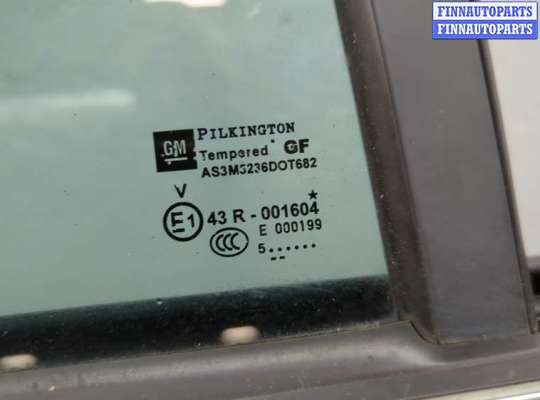 купить Замок двери на Opel Zafira B 2005-2014