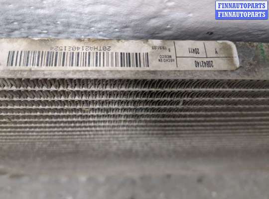 купить Радиатор кондиционера на Chevrolet Volt 2010-2015