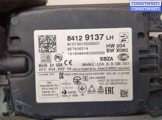 купить Датчик слепых (мертвых) зон на Chevrolet Equinox 2017-2024