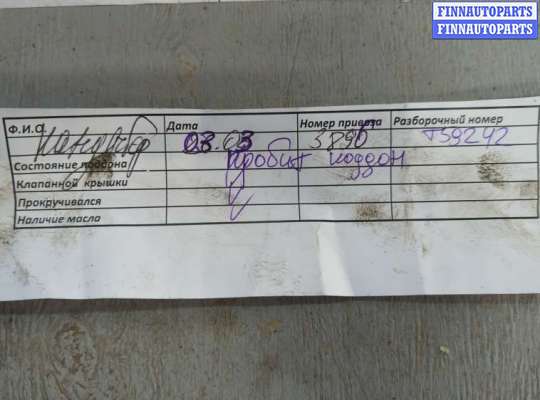 ТНВД RN1553229 на Renault Scenic 2009-2012