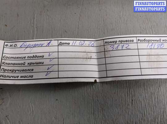 Насос водяной (помпа) BM3544715 на BMW X4 G02 2018-2025