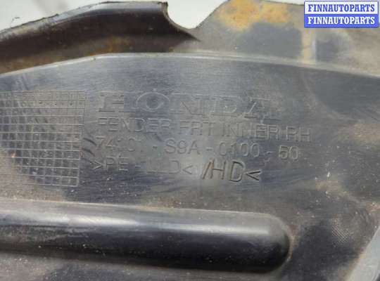 купить Защита арок (подкрылок) на Honda CR-V 2001-2006