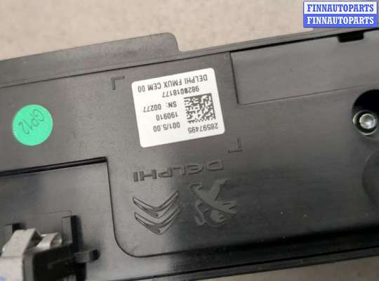 купить Переключатель отопителя (печки) на Citroen C5 Aircross 2018-2025