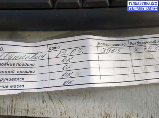 Генератор VG2675191 на Volkswagen Passat 6 2005-2010