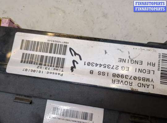 купить Блок предохранителей на Land Rover Discovery 3 2004-2009