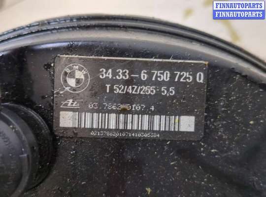 купить Цилиндр тормозной главный на BMW 3 E46 1998-2006