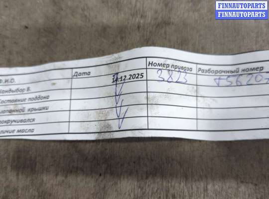 купить ТНВД на Ford Transit (Tourneo) Connect 2002-2013