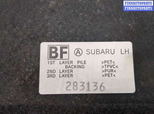 купить Пластик (обшивка) внутреннего пространства багажника на Subaru Legacy Outback (B15) 2014-2019