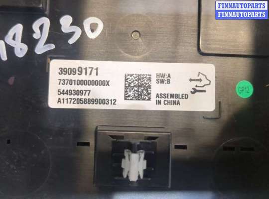 купить Дисплей мультимедиа на Opel Insignia 2017-2022