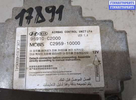 купить Блок управления подушками безопасности на Hyundai Sonata 7 LF 2014-2020