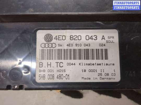 купить Переключатель отопителя (печки) на Audi A8 (D3) 2002-2005
