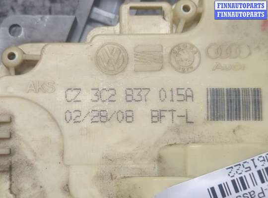 купить Замок двери на Volkswagen Passat 6 2005-2010