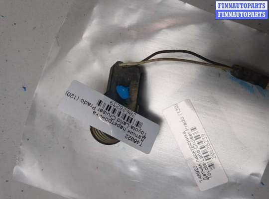 купить Датчик парктроника на Toyota Land Cruiser Prado (120) - 2002-2009