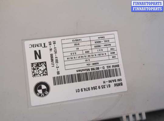 купить Блок управления сиденьями на BMW X1 (E84) 2009-2015