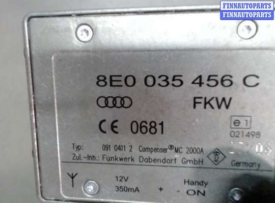 Антенна на Audi Q7 (4L)